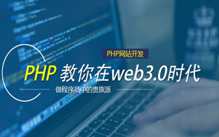 茌平 ,php声明和调用变量的符号是什么？